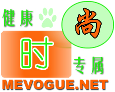 我时尚  我健康！